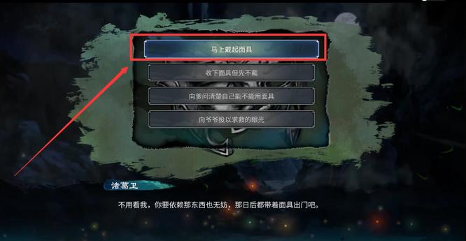 天命奇御2生辰怎么选 如何选择生辰