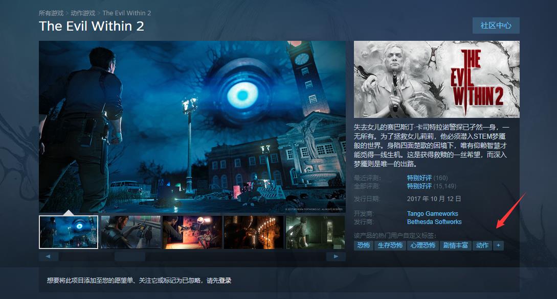 恶灵附身2恐怖程度如何