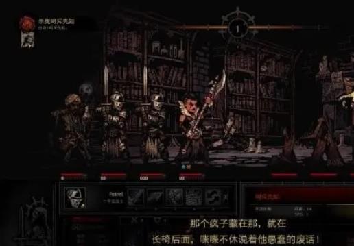 暗黑地牢聒噪的先知怎么打