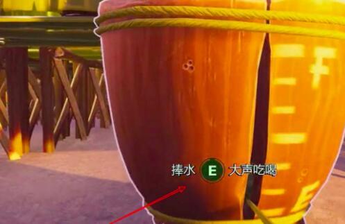 grounded水缸怎么用 禁闭求生如何正确使用地面上的水缸