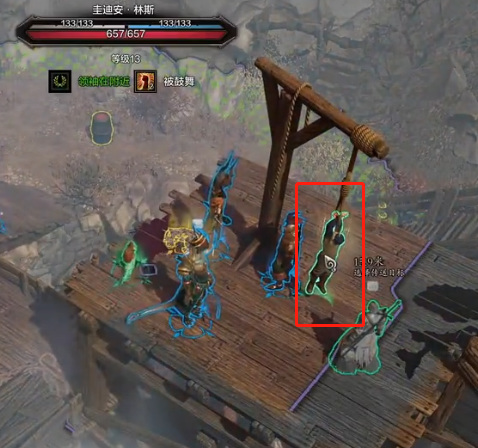 神界原罪2圭迪安能救吗