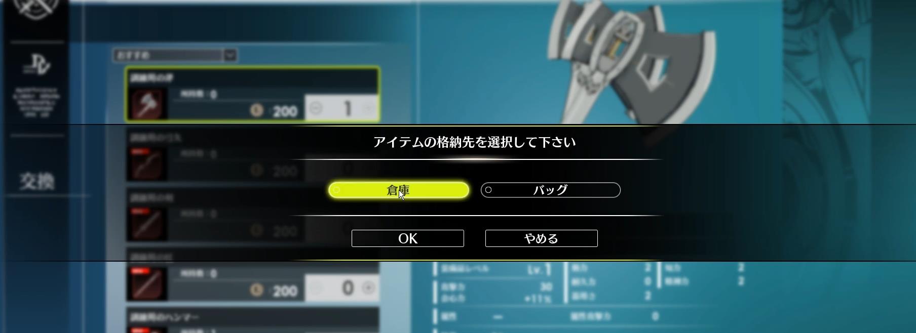 蓝色协议换武器怎么换 蓝色协议的武器替代方案现已公布