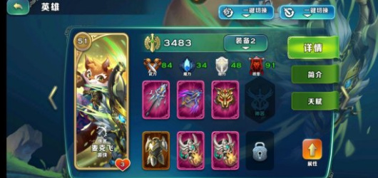 剑与家园异界深渊怎么过 异界深渊攻略指南