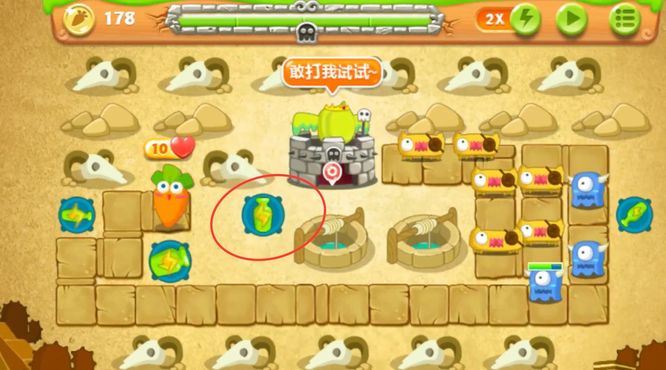 保卫萝卜2第75关怎么过 保卫萝卜2第75关攻略分享助你轻松过关