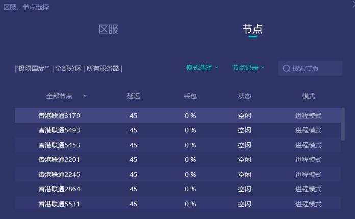 极限国度匹配不到人怎么办