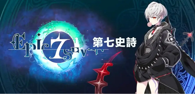 第七史诗属性召唤多少级 召唤强力属性畅玩第七史诗手游