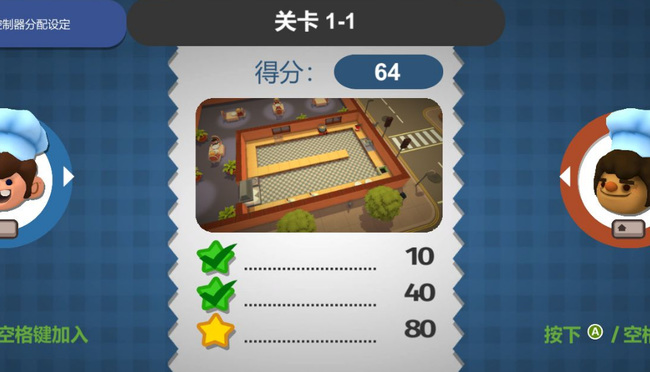 煮糊了怎么双人玩 胡闹厨房2在游戏里如何玩双人模式