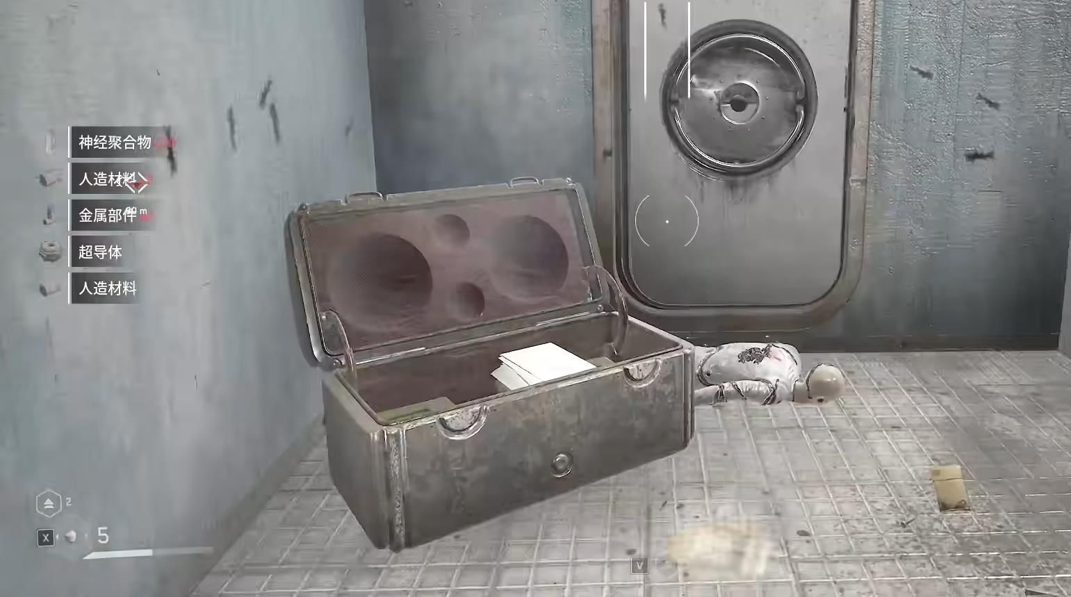 原子之心蓝图错过了怎么办