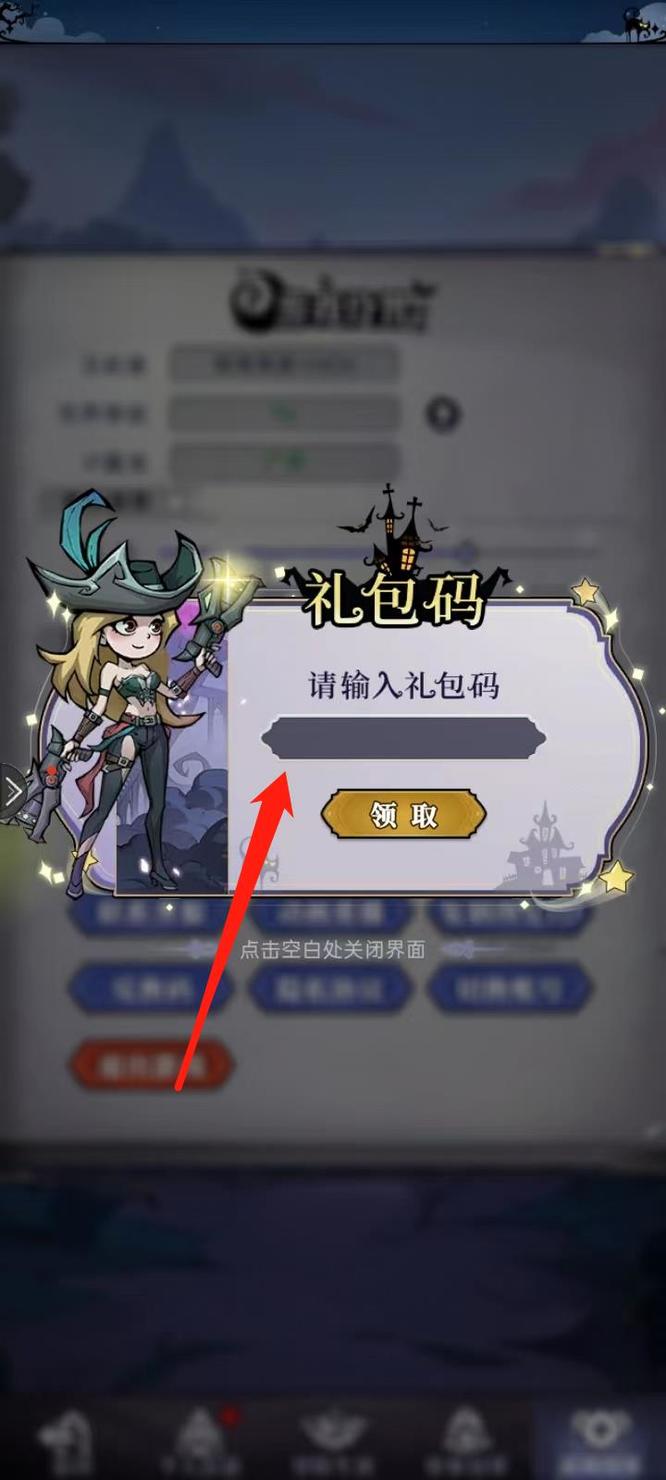 魔镜物语礼包码在哪兑换 魔镜物语手游礼包码兑换新方法