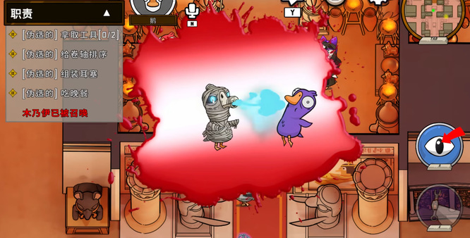 鹅鸭杀怎么召唤木乃伊