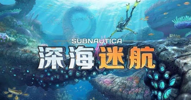 深海迷航漂浮者有什么用