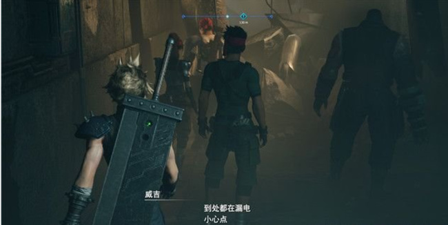 ff7重制版一共几个章节 最终幻想7重制版游戏共分为多少章节