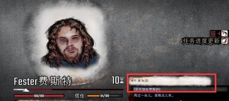 流浪汉：艰难的生活死猫有什么用