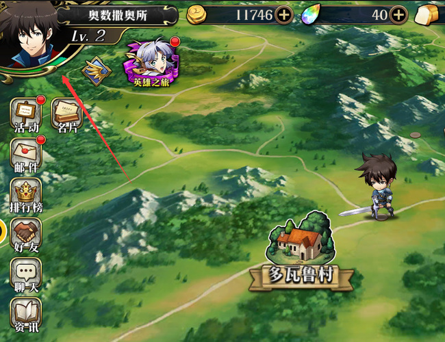 梦幻模拟战兑换码在哪里输入 梦幻模拟战手游兑换码输入指南