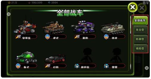 重装机兵人物被酸腐蚀怎么办