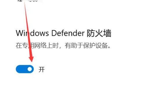 epic堡垒之夜打不开怎么解决 epic堡垒之夜无法启动的疑难解答