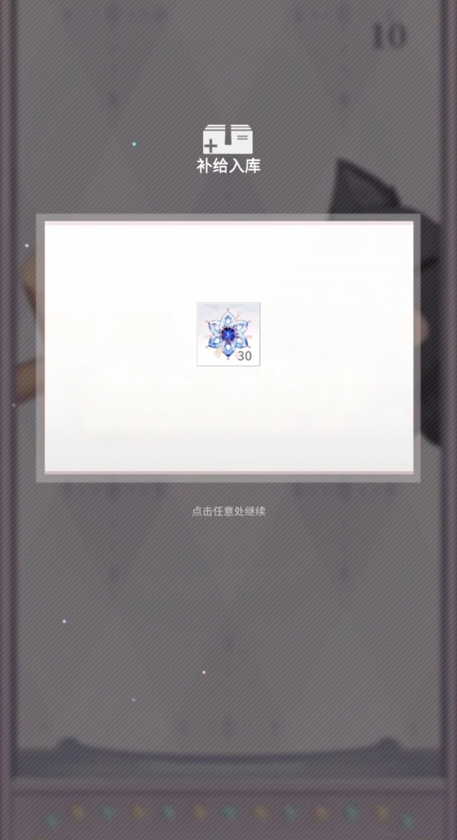 筑梦公馆灵感怎么获得 灵感获取技巧分享探秘筑梦公馆手游奇妙世界