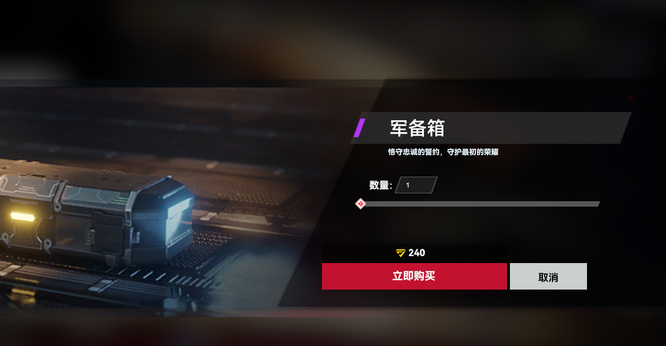 生死狙击2金币有什么用