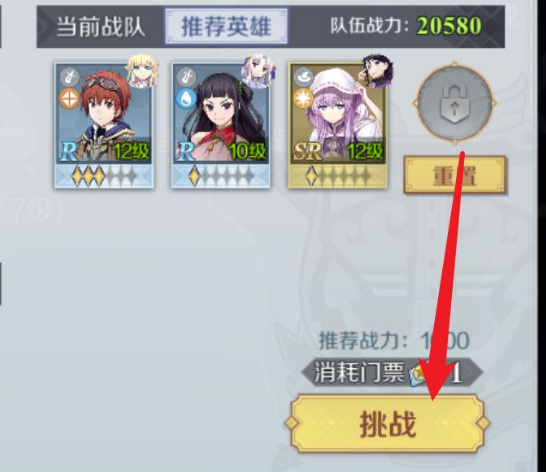 神角技巧浮空岛怎么上去 神角技巧征服浮空岛