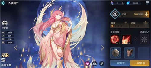 复苏的魔女ssr排行是什么 魔女ssr排行榜复苏之战新势力惊艳登场