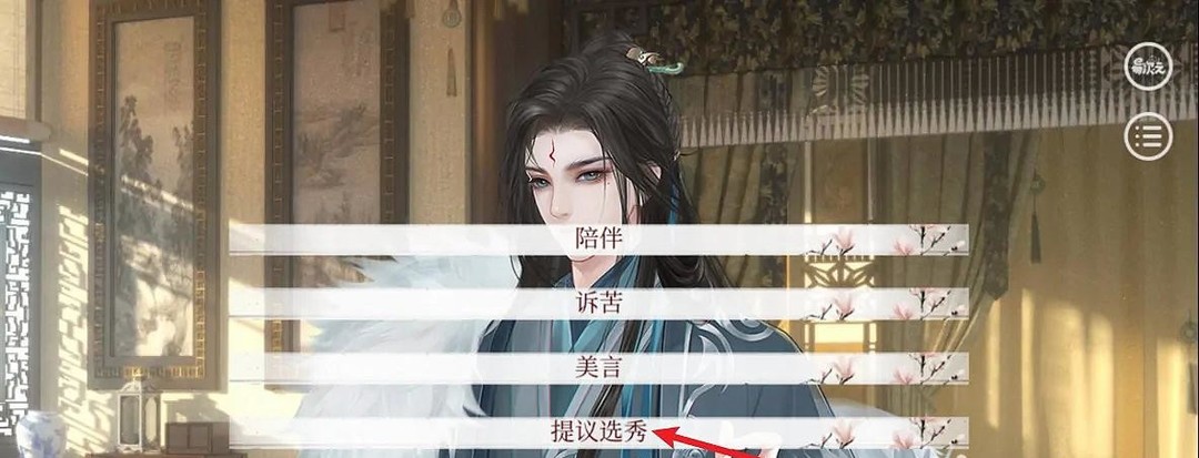 深宫曲皇上心情怎么提升 深宫曲提升皇上心情的秘诀