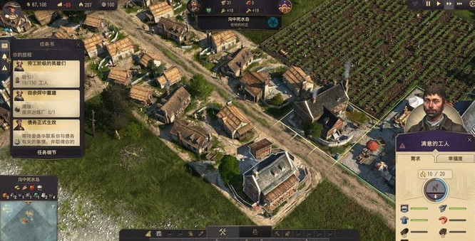 纪元1800劳动力怎么增加 游戏中如何增加劳动力