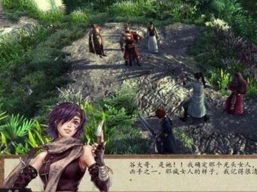 侠客风云传前传火焰刀怎么拿