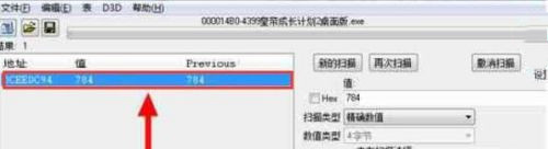 皇帝成长计划2修改教程是什么 皇帝成长计划2进阶战略游戏