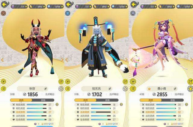 一起来捉妖玄冥单挑阵容怎么搭配