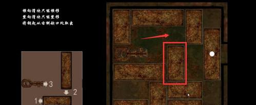 嗜血印箱子里面钥匙怎么取出 嗜血印如何取出箱子里的钥匙