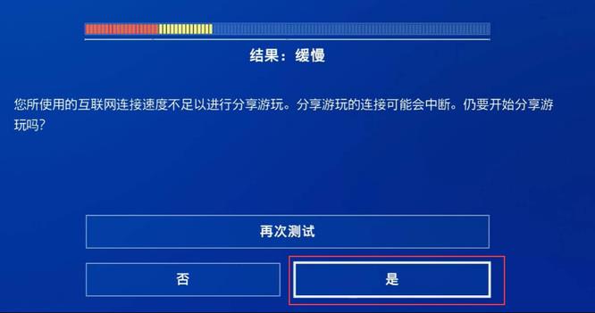 毛线小精灵2异地电脑联机 毛线小精灵2实现异地联机玩法