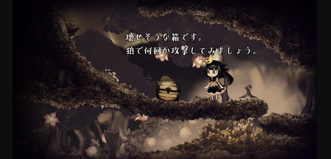 关卡光花的群生地中收集品的位置在哪里 说谎公主与盲眼王子群生地里的宝藏藏在哪里