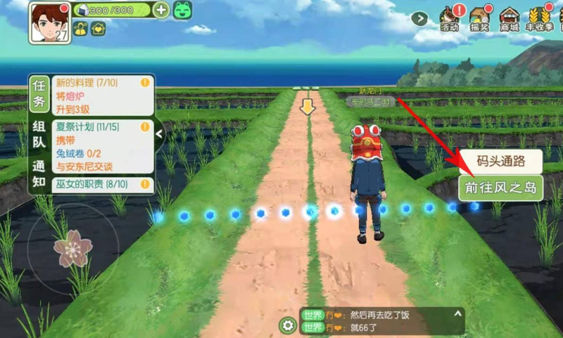 小森生活风之岛有必要买吗