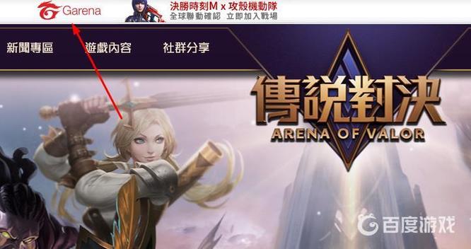 aov是哪个公司的游戏