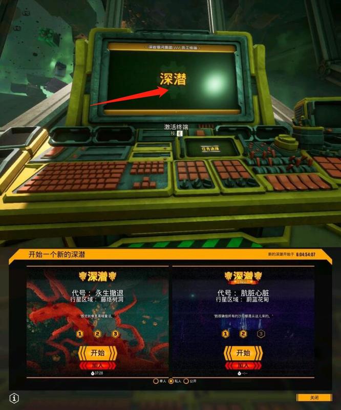 深岩银河模组怎么获得 深岩银河模组获取方法详解