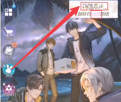 未定事件簿mr是什么意思