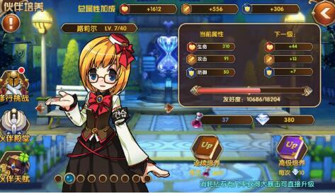 艾尔多战记英雄强度是多少 评估艾尔多战记手游英雄实力水平的综合分析