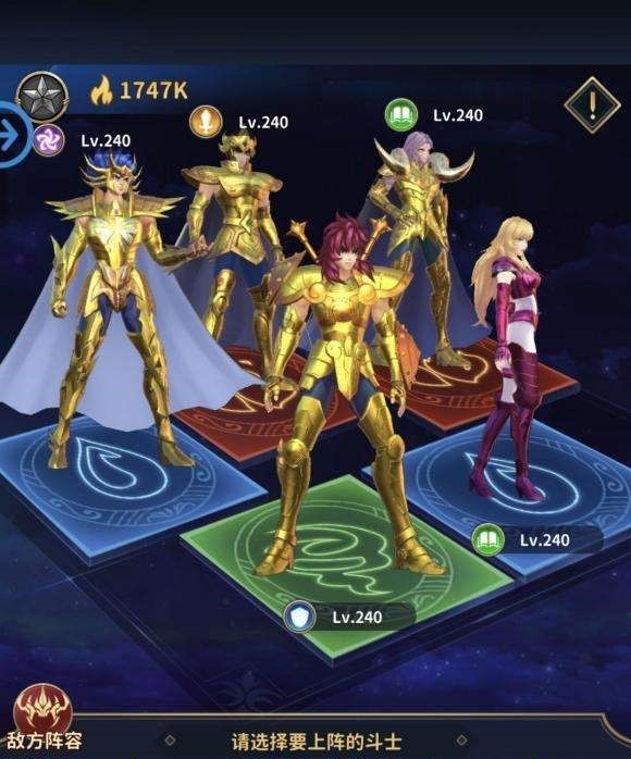 圣斗士正义传说海皇试炼怎么通关 圣斗士正义传说手游海皇试炼通关攻略