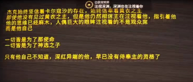 艾希木偶剧院怎么进下一关 艾希艾希木偶剧院通关攻略