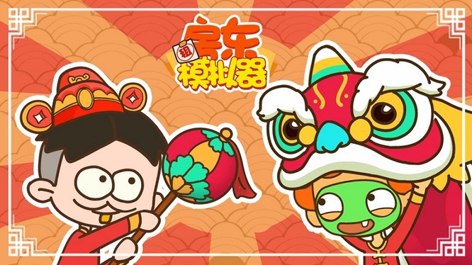 房东模拟器本地土著怎么招募