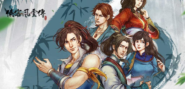 侠客风云传前传火焰刀怎么拿