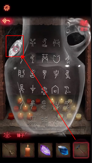 纸新娘2第五章怎么过 纸嫁衣2如何度过奘铃村的生死危机