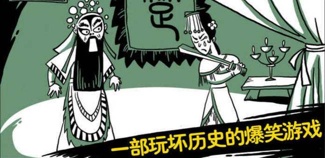 老铁扎心了桃园结义英文是什么