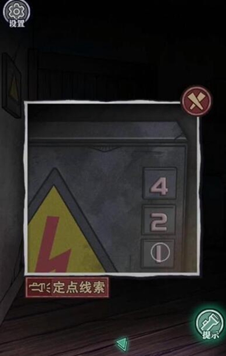 咒村诡事第三章怎么过 逃出咒村极限挑战咒村奇案手游攻略