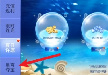 奥特曼传奇英雄怎么获得星穹之源 奥特曼传奇英雄获取星穹之源攻略