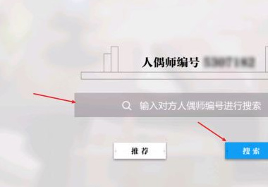 灵魂潮汐怎么加好友 灵魂潮汐手游快速添加好友攻略