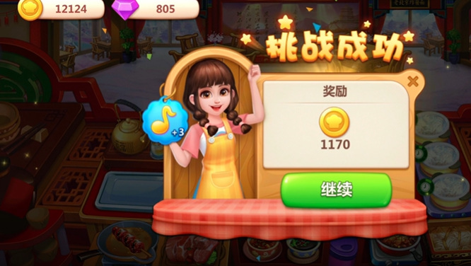 美食小当家第80关怎么过 美食小当家手游第80关攻略分享