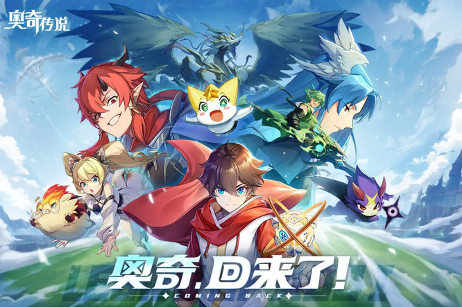 奥奇传说手游天蛮王怎么打