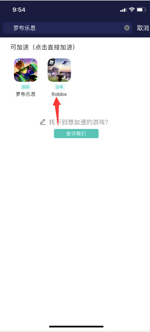 罗布乐思国际服怎么下载 罗布乐思国际服手游下载攻略
