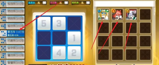 奥奇传说新手训练营12关怎么打 奥奇传说手游如何通关新手训练营的第12关